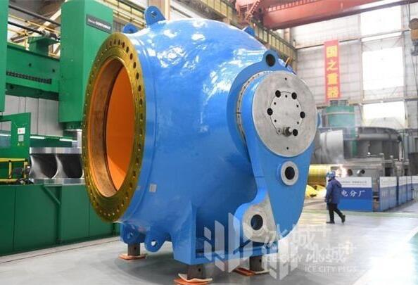 重165噸！哈電版“冰墩墩——豐寧抽水蓄能機組球閥